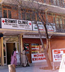 Our Clinic